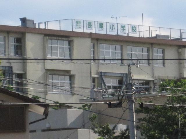 Primary school. 509m to Fukuoka Municipal Nagao Elementary School