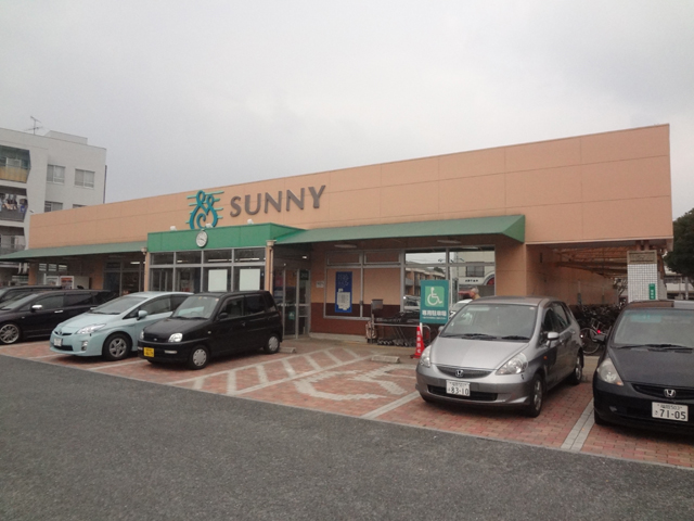 Supermarket. 916m to Sunny. Shop (super)