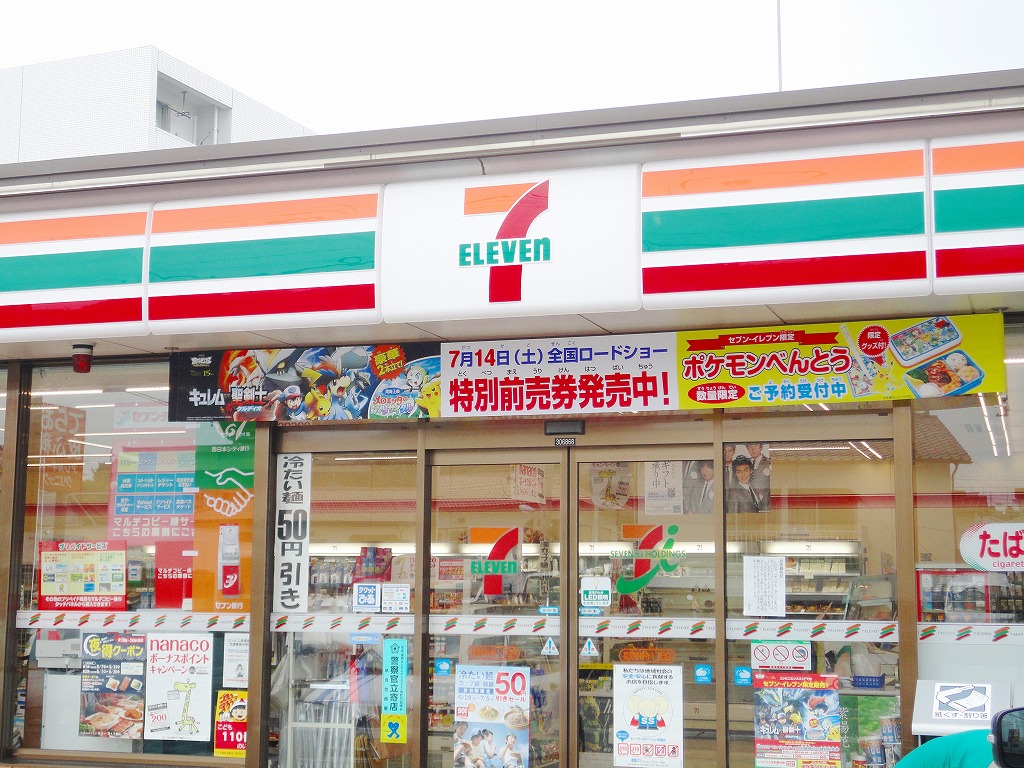 Convenience store. Seven-Eleven (convenience store) to 350m