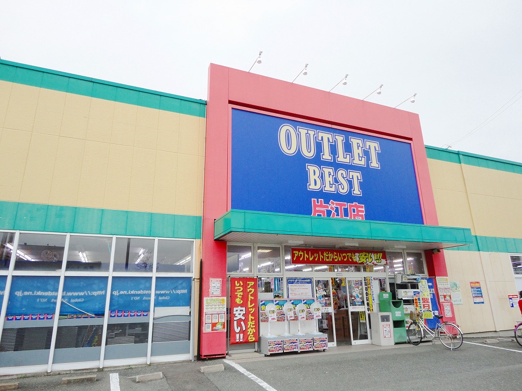 Other. Best Denki 700m until the outlet (Other)