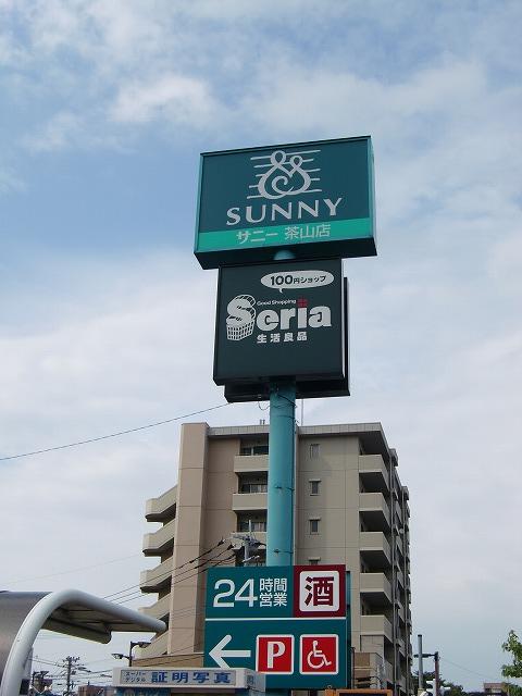 Supermarket. 210m to Sunny Dasan shop