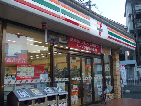Convenience store. Seven-Eleven Fukuoka Beppu 7-chome up (convenience store) 488m