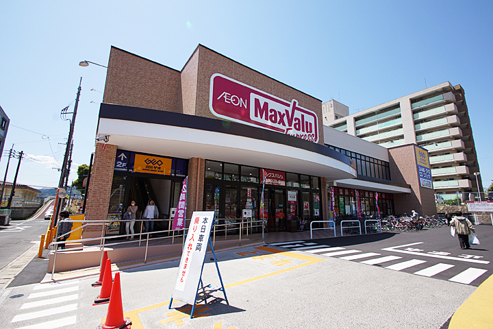Shopping centre. Maxvalu ・ GEO (CD ・ DVD rental) 600m to (shopping center)