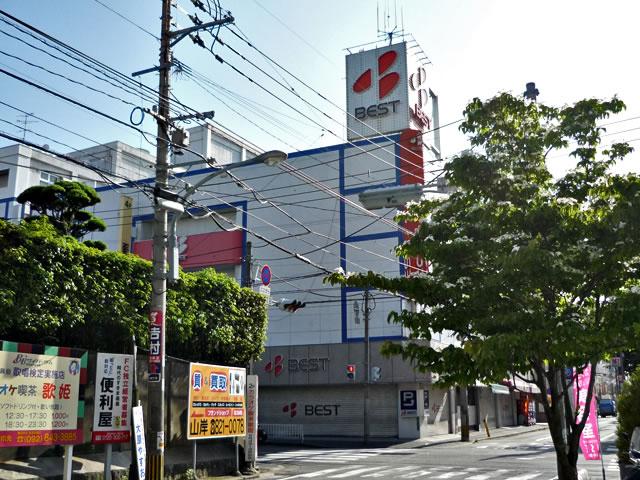 Home center. Best Denki New Nishijin store (hardware store) to 760m