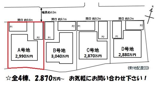 The entire compartment Figure. All four are in the compartment sale!