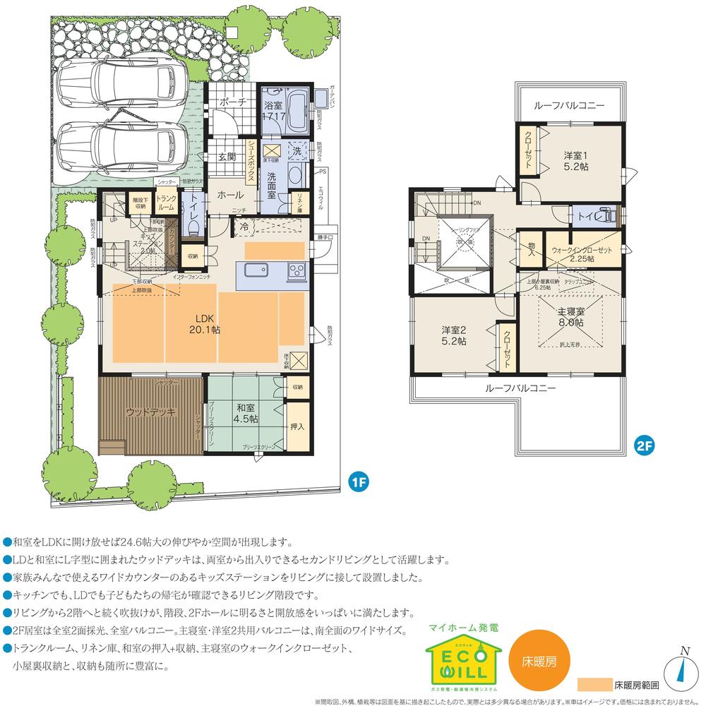 Floor plan. (01 TYPE), Price 49,500,000 yen, 4LDK, Land area 167.37 sq m , Building area 114.89 sq m