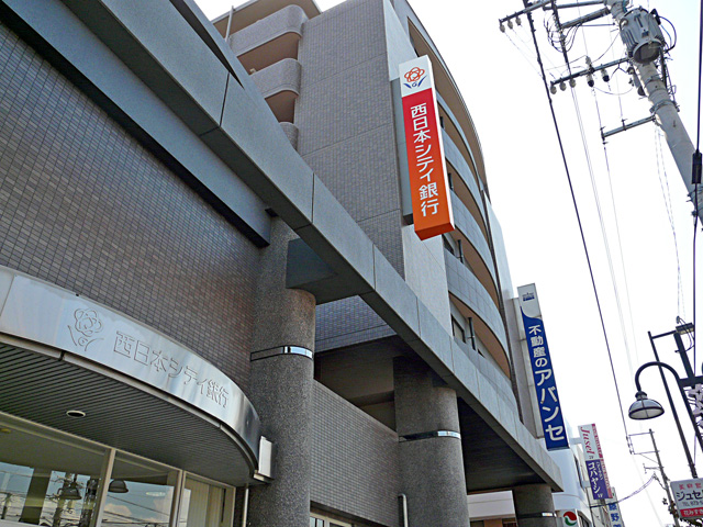 Bank. 300m to Nishi-Nippon City Bank (Bank)