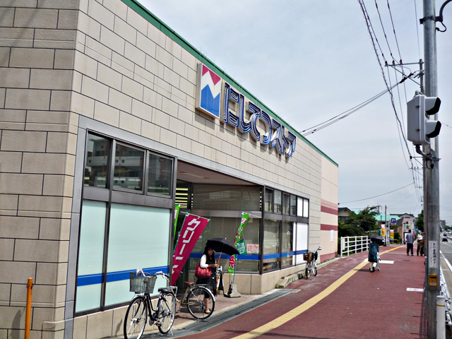 Supermarket. 600m to Nishitetsu Store (Super)