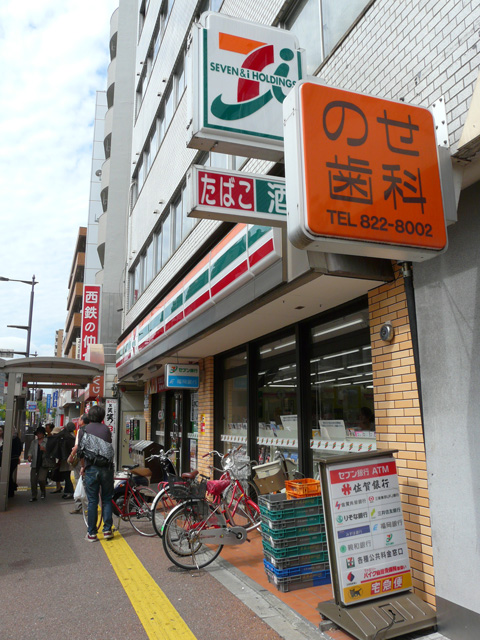 Convenience store. Seven-Eleven Seongnam store up (convenience store) 480m