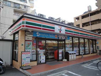 Convenience store. 330m to the convenience store Seven-Eleven (convenience store)