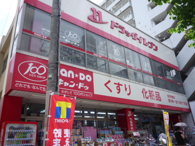 Dorakkusutoa. Eleven Ropponmatsu shop 755m until (drugstore)