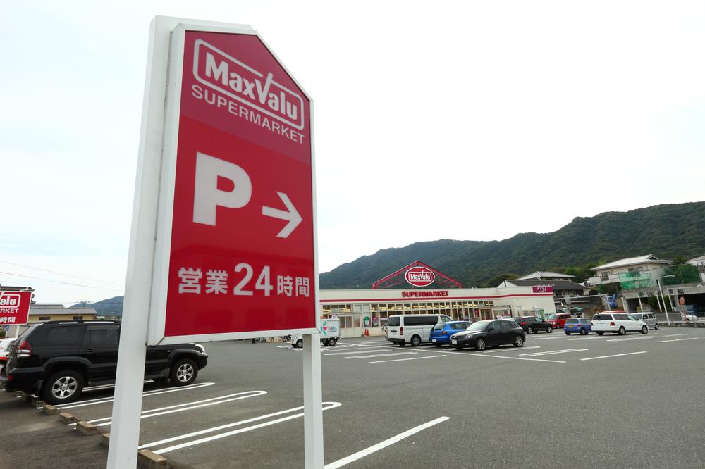 Supermarket. Maxvalu until Minamikatae shop 959m