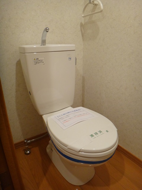 Toilet. Also spacious space toilet ☆ 
