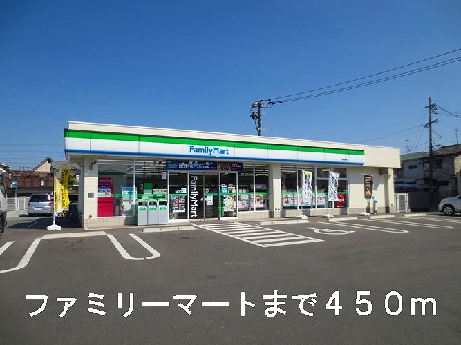 Convenience store. 450m to Family Mart (convenience store)