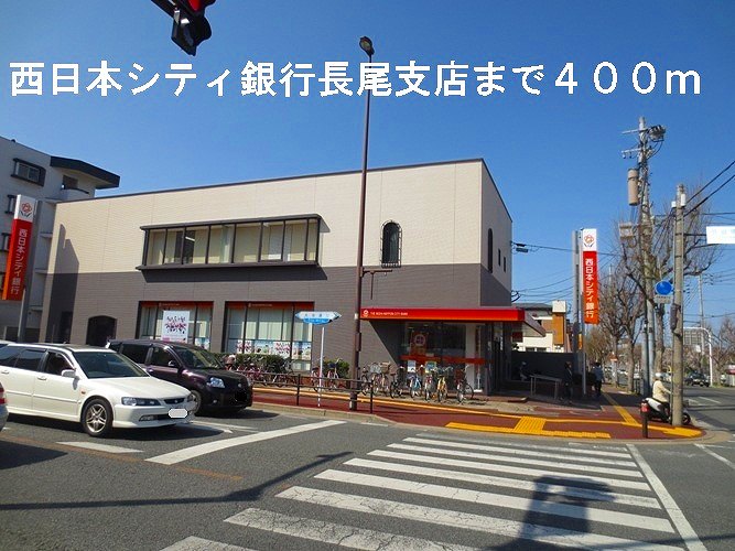 Bank. 400m to Nishi-Nippon City Bank Nagao Branch (Bank)