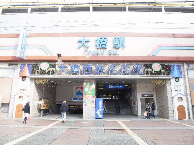Shopping centre. 888m to Ohashi Nishitetsu Meitengai (shopping center)