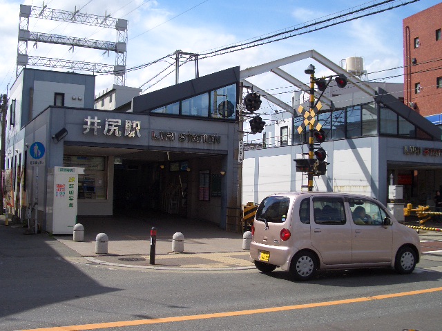 Other. 125m to Nishitetsu Ijiri Station (Other)