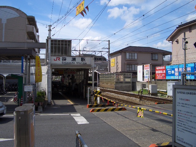 Other. 520m until JR Sasahara Station (Other)