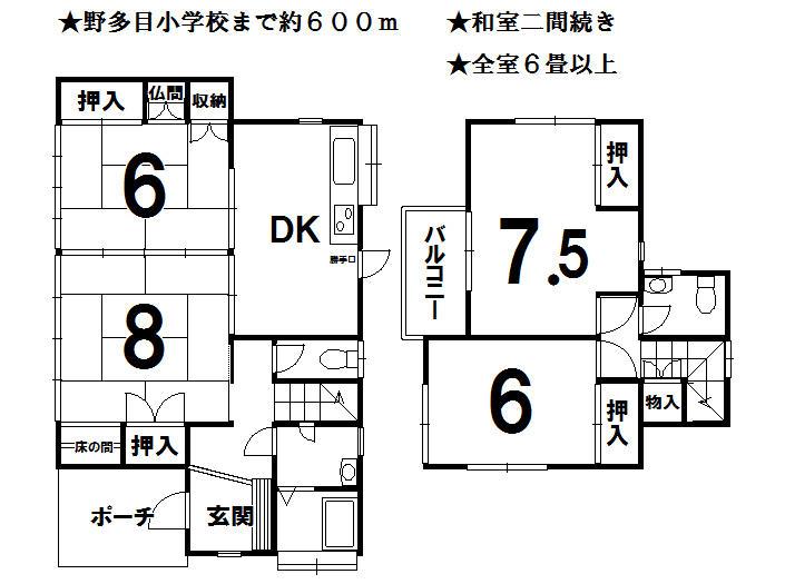 Floor plan. 14.5 million yen, 4DK, Land area 140.1 sq m , Building area 89.43 sq m
