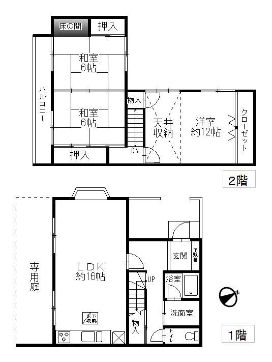 Floor plan. 3LDK, Price 12.9 million yen, Occupied area 96.48 sq m , Balcony area 5.67 sq m