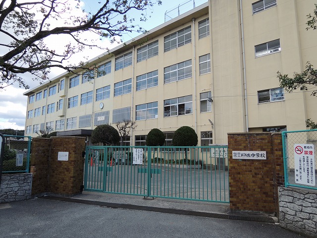 Junior high school. 911m to Fukuoka Municipal pressed junior high school (junior high school)