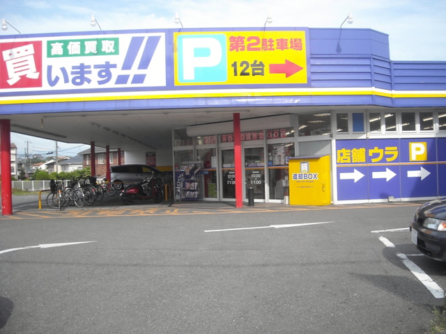 Rental video. GEO Fukuoka Wakahisa shop 881m up (video rental)