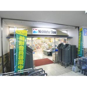 Supermarket. 465m to Nishitetsu store Ohashi store (Super)