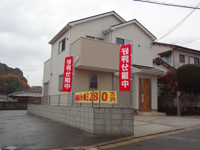 Local appearance photo. It was completed.