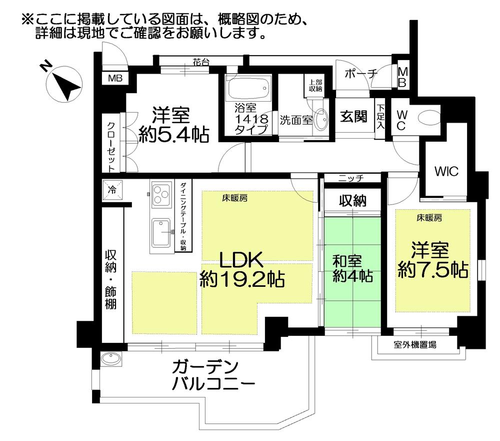 Floor plan. 3LDK, Price 42,500,000 yen, Occupied area 85.98 sq m , Balcony area 12.3 sq m