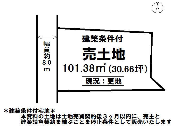 Compartment figure. Land price 11,950,000 yen, Land area 101.38 sq m local land photo