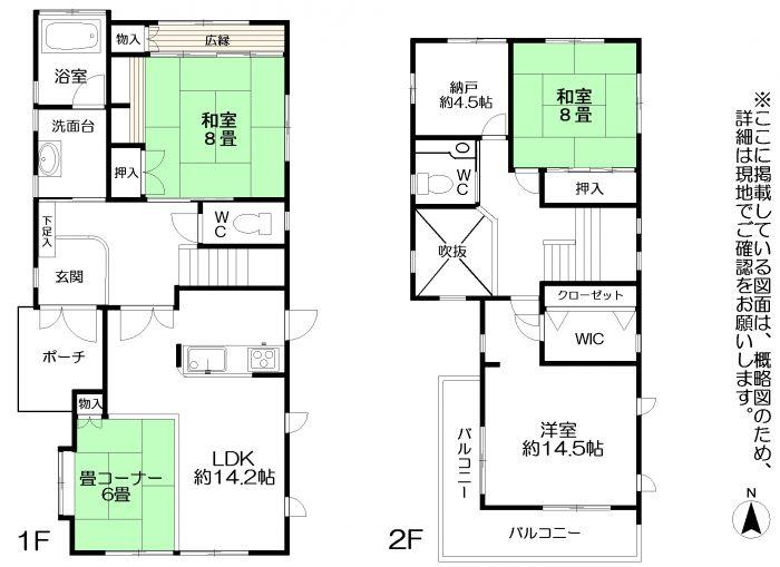 Floor plan. 31,800,000 yen, 4LDK + S (storeroom), Land area 208.51 sq m , Building area 146.25 sq m