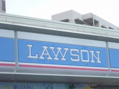 Convenience store. 322m until Lawson L_ Sasahara Station (convenience store)
