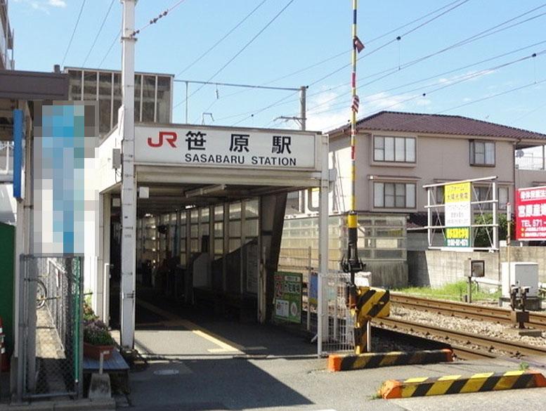 station. JR Kagoshima Main Line 1600m walk 20 minutes to "Sasahara" station