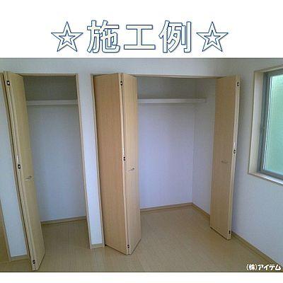 Receipt. Interior construction cases!