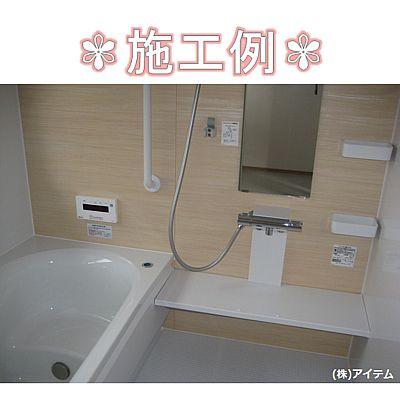 Bathroom. Interior construction cases!