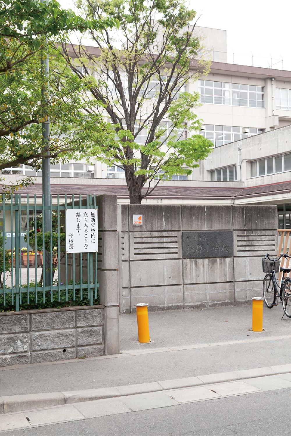 Primary school. 960m to Shiobara elementary school