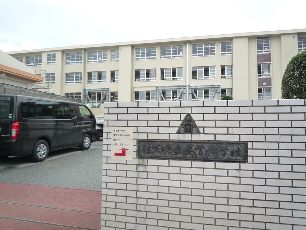 Junior high school. 250m to Fukuoka Municipal Takamiya junior high school