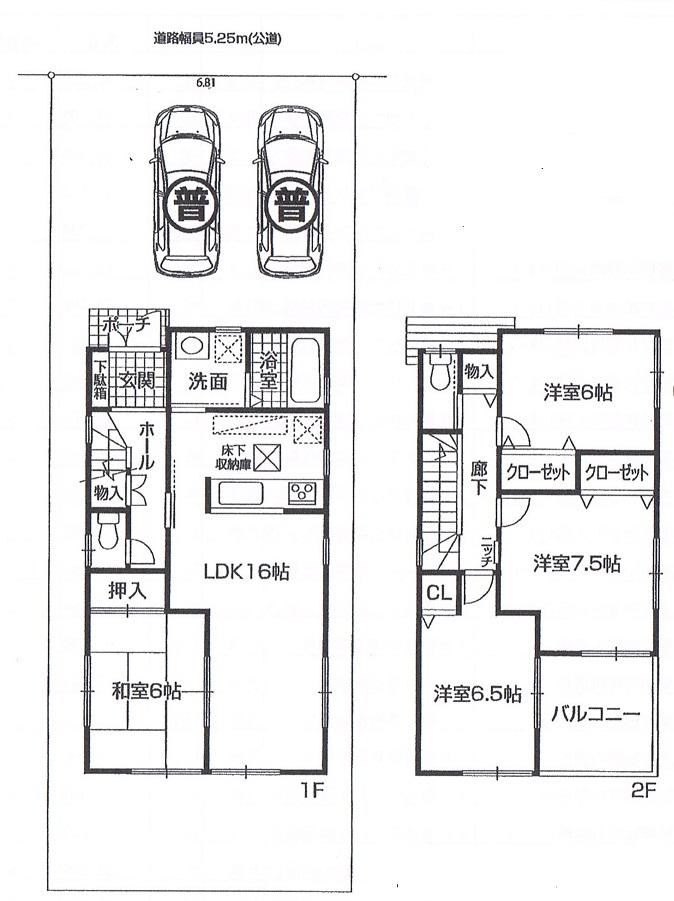 Floor plan. 34,800,000 yen, 4LDK, Land area 123.88 sq m , Building area 98.01 sq m