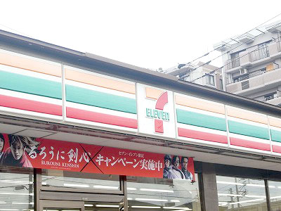 Convenience store. Seven-Eleven Fukuoka Terazuka 1-chome to (convenience store) 269m