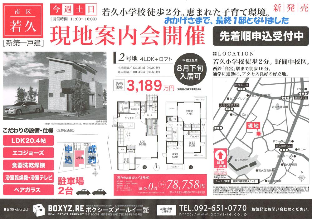 You will receive this brochure. It is folding flyers.