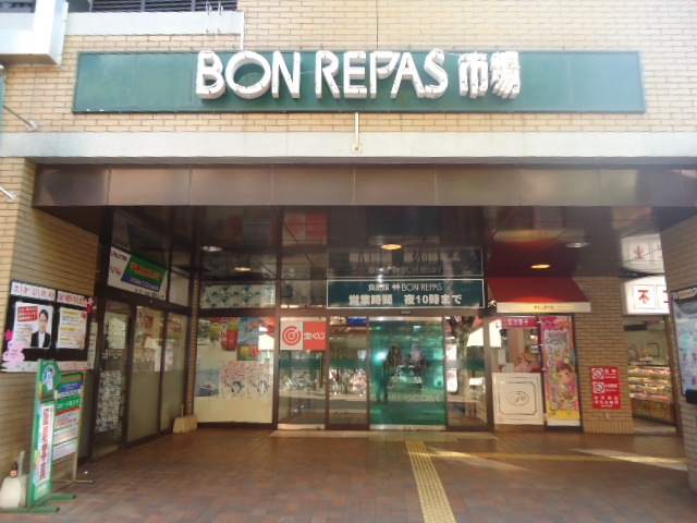 Supermarket. Food Pavilion Bonrapasu Takamiya store up to (super) 226m