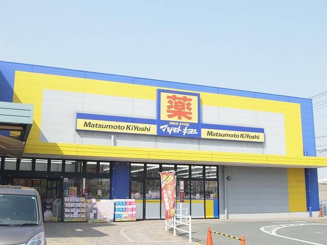 Dorakkusutoa. Matsumotokiyoshi drugstores flower garden shop 331m until (drugstore)