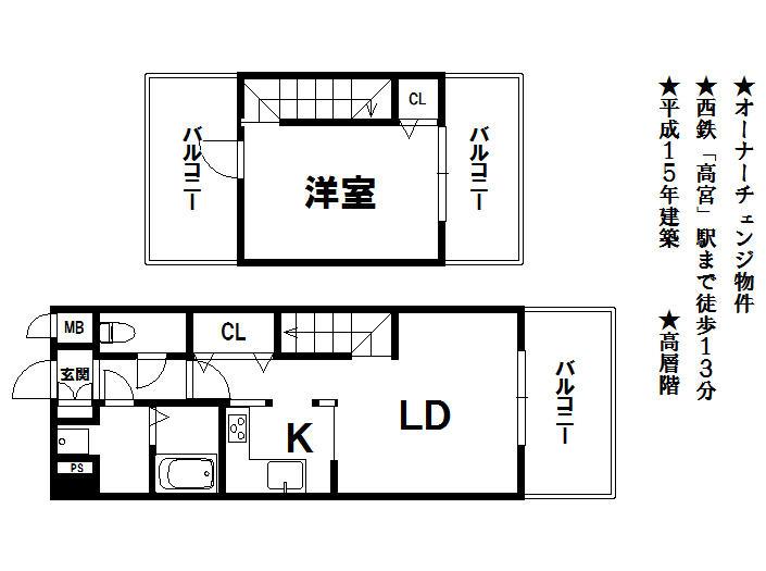 Floor plan. 1LDK, Price 13.7 million yen, Occupied area 47.62 sq m , Balcony area 33.95 sq m