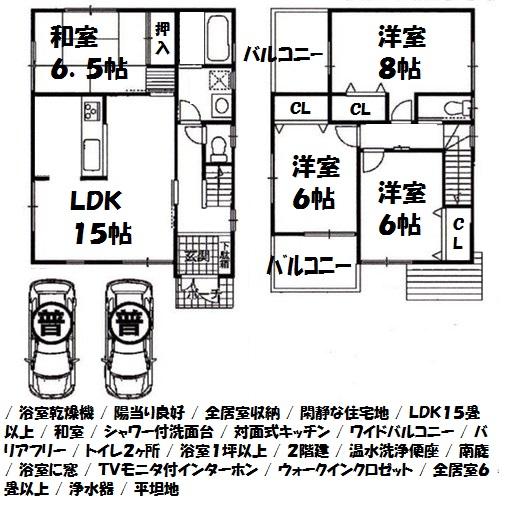 Floor plan. 32,800,000 yen, 4LDK, Land area 126.99 sq m , Building area 94.77 sq m
