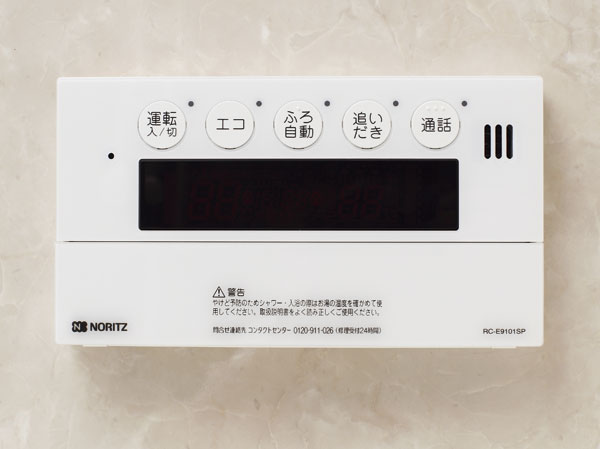 Bathing-wash room.  [Otobasu (reheating)] Otobasu dated Reheating function. Reheating in one switch, You can keep warm and.