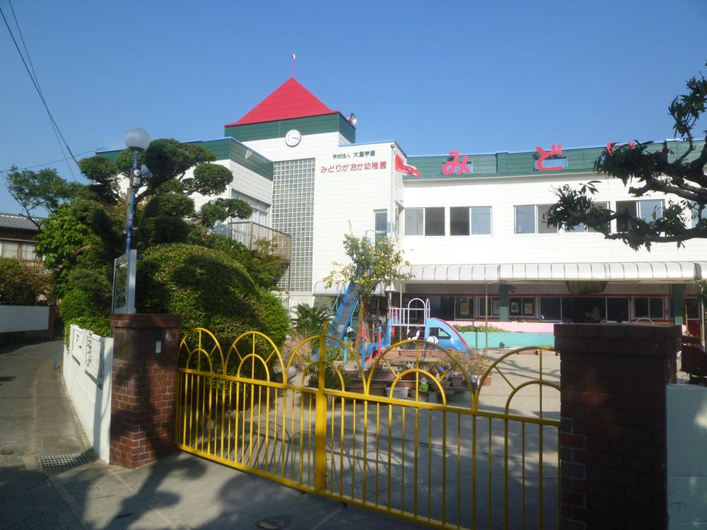 kindergarten ・ Nursery. Midorigaoka 400m to kindergarten