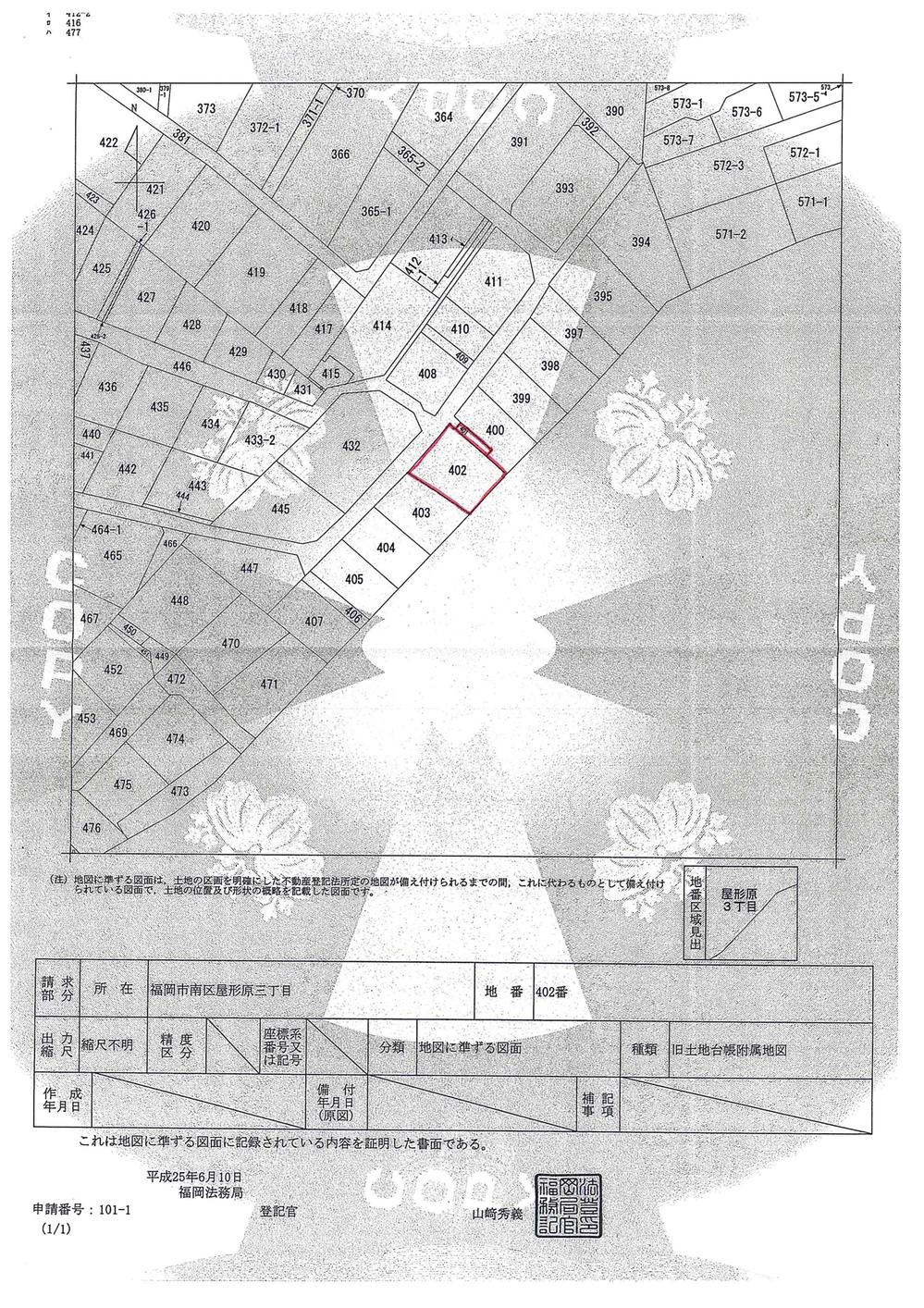 Compartment figure. Land price 9.6 million yen, Land area 211.34 sq m