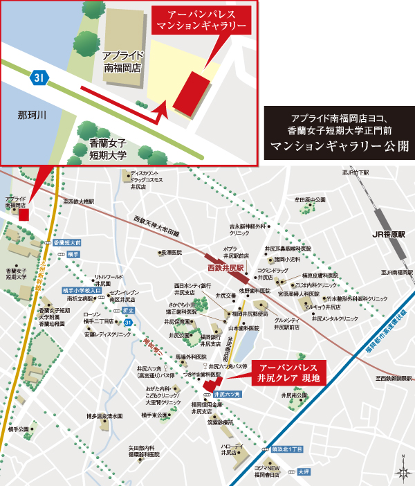Surrounding environment. Fulfilling even life convenience facility which colors to enrich the life in the surrounding area. Shopping and banking, Also set to close, such as hospital. (local ・ Mansion gallery guide map)