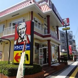 restaurant. Kentucky Fried Chicken Bridge shop until the (restaurant) 30m