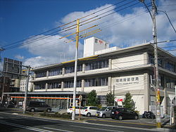 post office. 353m to the Fukuoka Minami post office (post office)